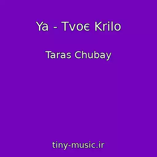 کاور آهنگ Ya - Tvoє Krilo از Taras Chubay