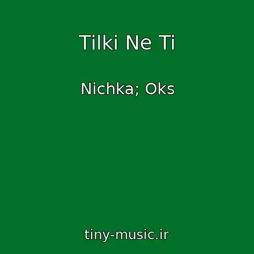 کاور آهنگ Tіlki Ne Ti از Nichka; Oks