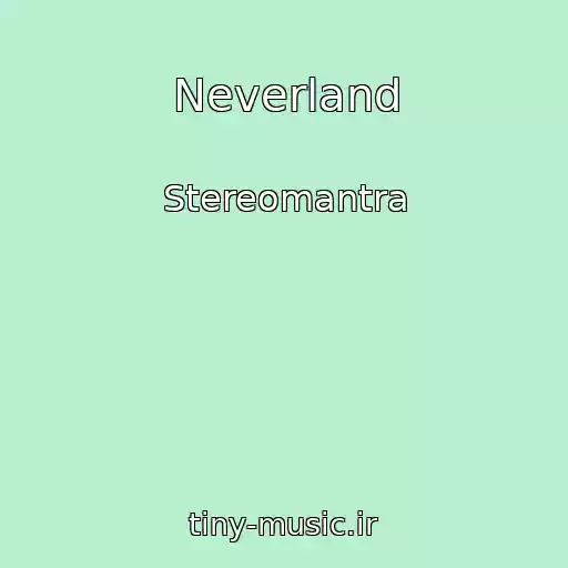 کاور آهنگ Neverland از Stereomantra