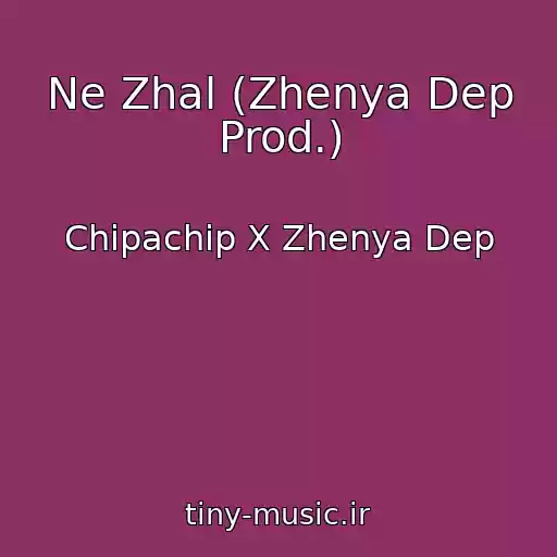 کاور آهنگ Ne Zhal (Zhenya Dep Prod.) از Chipachip X Zhenya Dep