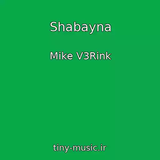 کاور آهنگ Shabayna از Mike V3Rink