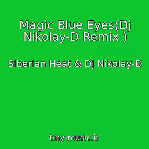 کاور آهنگ Magic Blue Eyes(Dj Nikolay-D Remix ) از Siberian Heat & Dj Nikolay-D