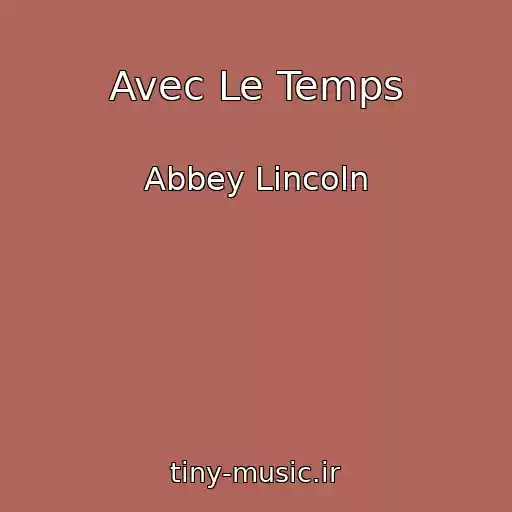 کاور آهنگ Avec Le Temps از Abbey Lincoln