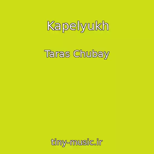 کاور آهنگ Kapelyukh از Taras Chubay