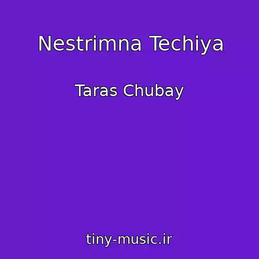 کاور آهنگ Nestrimna Techіya از Taras Chubay