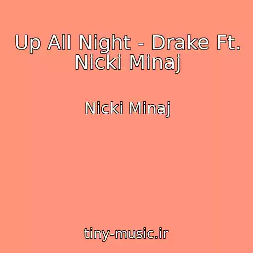 کاور آهنگ Up All Night - Drake Ft. Nicki Minaj از Nicki Minaj