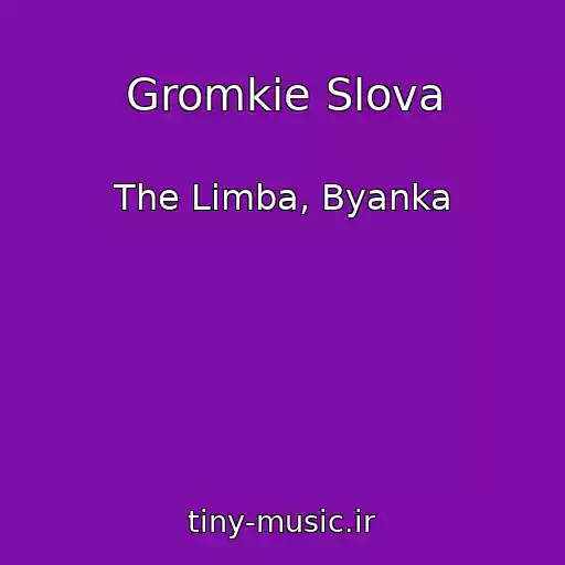 کاور آهنگ Gromkie Slova از The Limba, Byanka