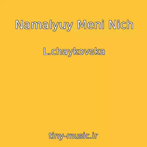 کاور آهنگ Namalyuy Menі Nіch از L.chaykovska