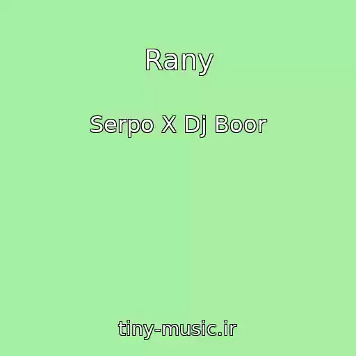 کاور آهنگ Rany از Serpo X Dj Boor