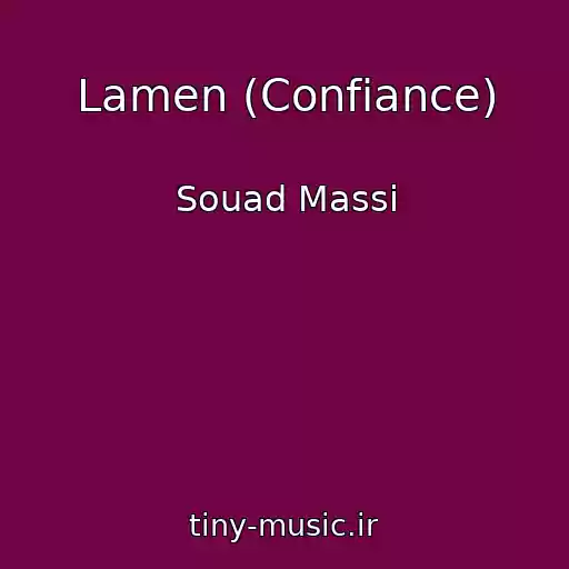 کاور آهنگ Lamen (Confiance) از Souad Massi
