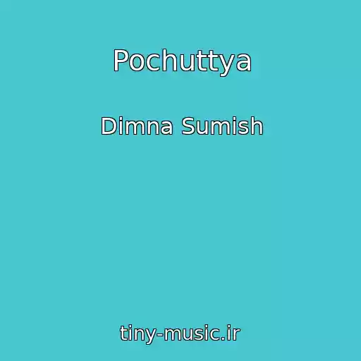 کاور آهنگ Pochuttya از Dimna Sumіsh