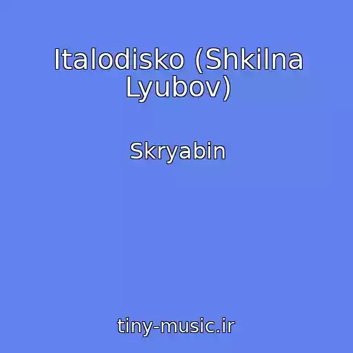 کاور آهنگ Іtalodіsko (Shkіlna Lyubov) از Skryabіn