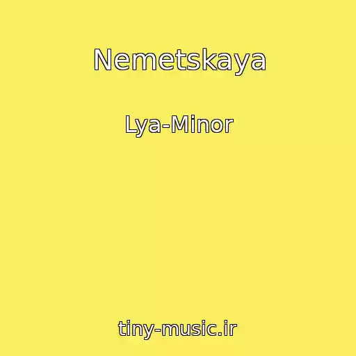 کاور آهنگ Nemetskaya از Lya-Minor