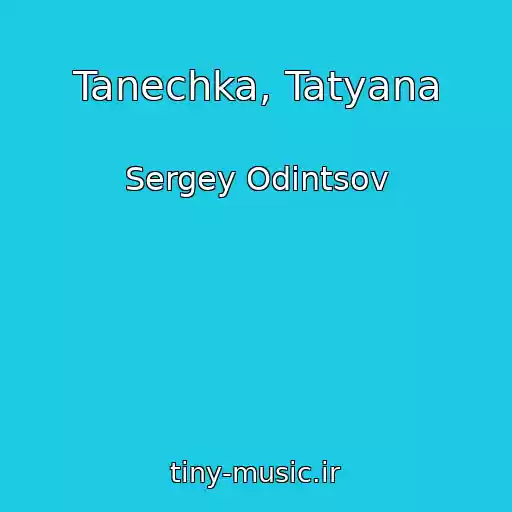 کاور آهنگ Tanechka, Tatyana از Sergey Odintsov