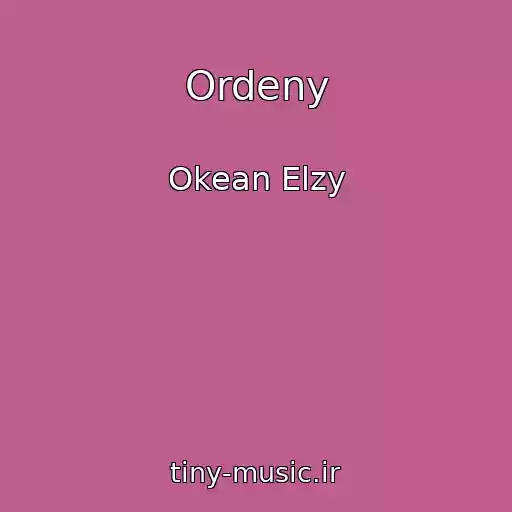 کاور آهنگ Ordeny از Okean Elzy