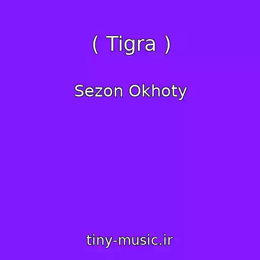 کاور آهنگ ( Tigra ) از Sezon Okhoty