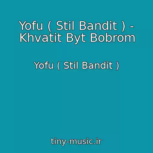 کاور آهنگ Yofu ( Stil Bandit ) - Khvatit Byt Bobrom از Yofu ( Stil Bandit )