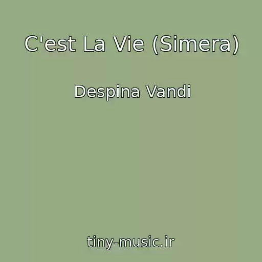 کاور آهنگ C'est La Vie (Simera) از Despina Vandi