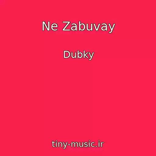 کاور آهنگ Ne Zabuvay از Dubky