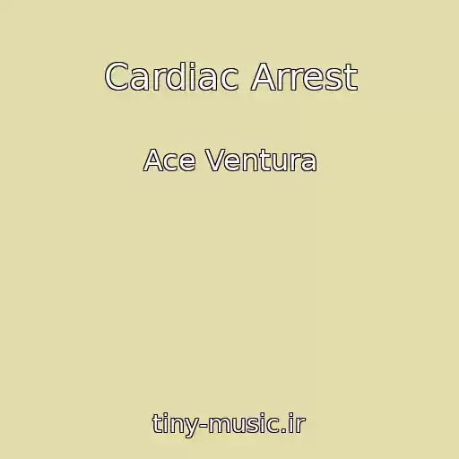 کاور آهنگ Cardiac Arrest از Ace Ventura