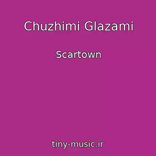 کاور آهنگ Chuzhimi Glazami از Scartown