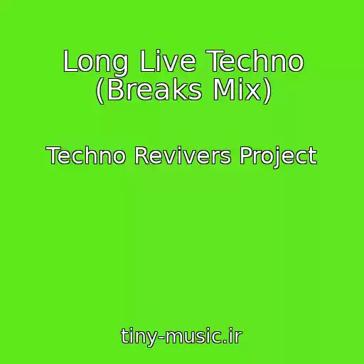 کاور آهنگ Long Live Techno (Breaks Mix) از Techno Revivers Project