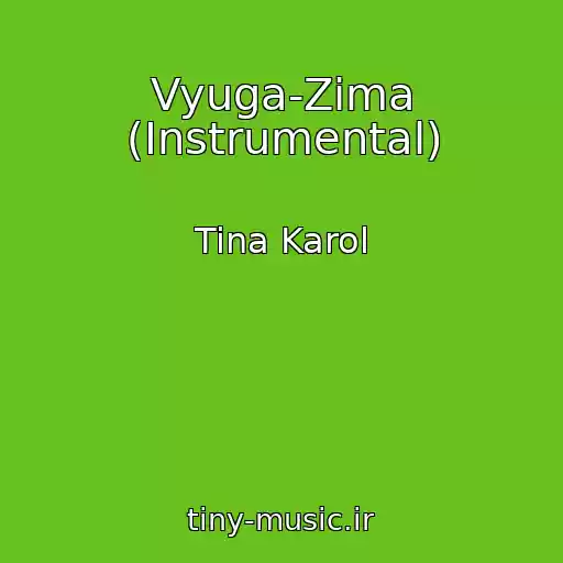 کاور آهنگ Vyuga-Zima (Instrumental) از Tina Karol