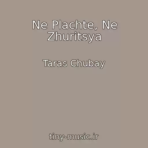 کاور آهنگ Ne Plachte, Ne Zhurіtsya از Taras Chubay