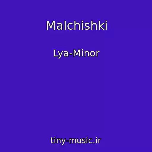 کاور آهنگ Malchishki از Lya-Minor