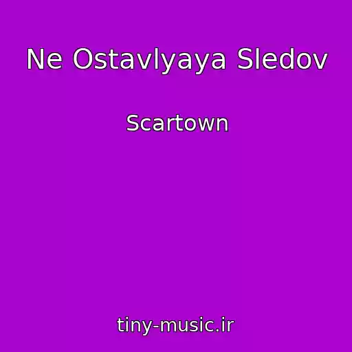 کاور آهنگ Ne Ostavlyaya Sledov از Scartown