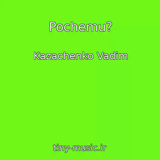 کاور آهنگ Pochemu? از Kazachenko Vadim