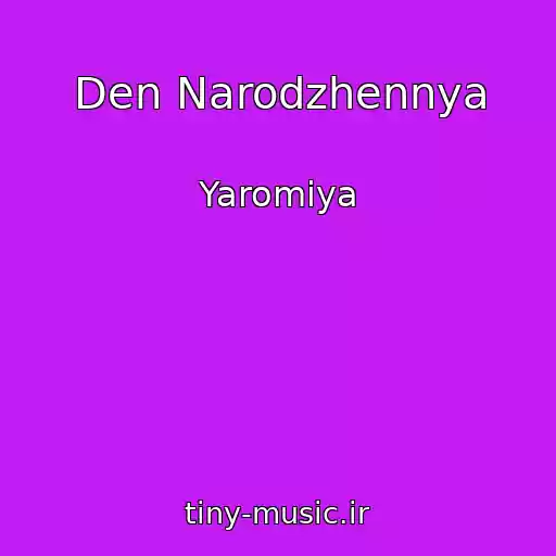 کاور آهنگ Den Narodzhennya از Yaromiya