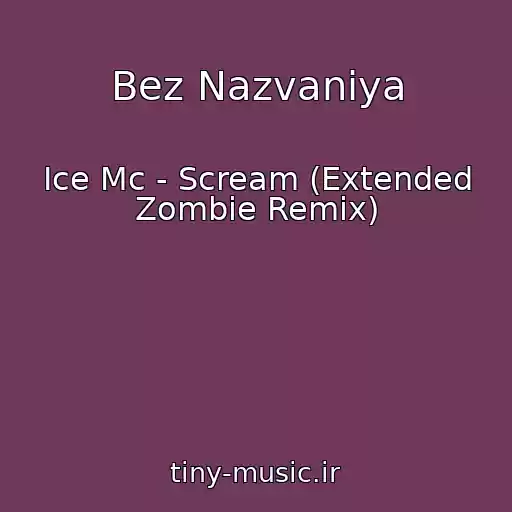 کاور آهنگ Bez Nazvaniya از Ice Mc - Scream (Extended Zombie Remix)