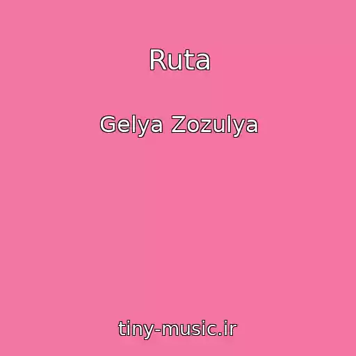 کاور آهنگ Ruta از Gelya Zozulya