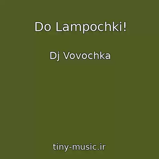 کاور آهنگ Do Lampochki! از Dj Vovochka