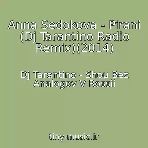 کاور آهنگ Anna Sedokova - Pirani (Dj Tarantino Radio Remix)(2014) از Dj Tarantino - Shou Bez Analogov V Rossii