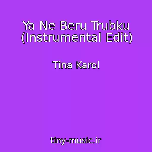 کاور آهنگ Ya Ne Beru Trubku (Instrumental Edit) از Tina Karol