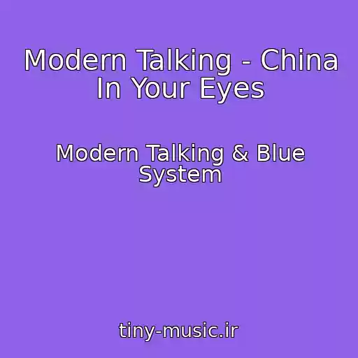 کاور آهنگ Modern Talking - China In Your Eyes از Modern Talking & Blue System