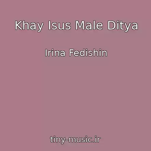 کاور آهنگ Khay Іsus Male Ditya از Іrina Fedishin