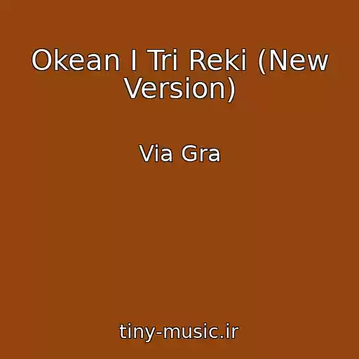 کاور آهنگ Okean I Tri Reki (New Version) از Via Gra
