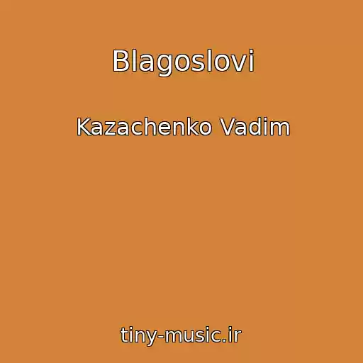 کاور آهنگ Blagoslovi از Kazachenko Vadim