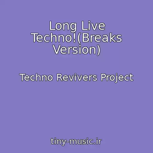 کاور آهنگ Long Live Techno!(Breaks Version) از Techno Revivers Project
