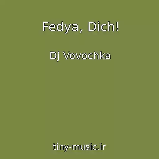 کاور آهنگ Fedya, Dich! از Dj Vovochka