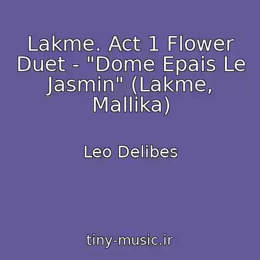 کاور آهنگ Lakme. Act 1 Flower Duet - "Dome Epais Le Jasmin" (Lakme, Mallika) از Leo Delibes