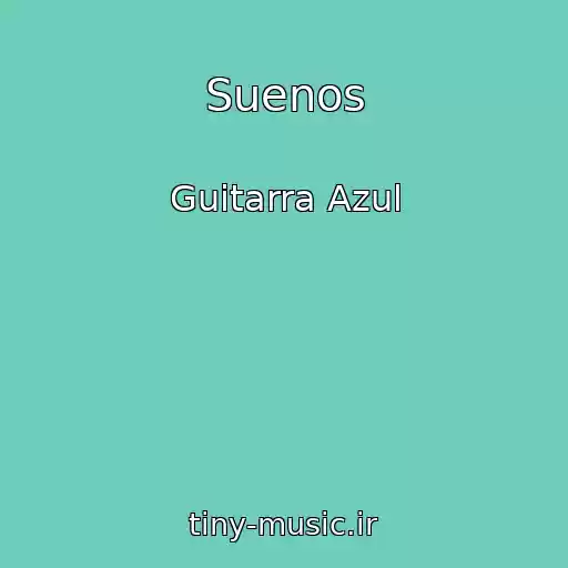 کاور آهنگ Suenos از Guitarra Azul