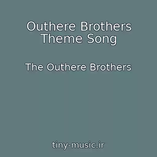 کاور آهنگ Outhere Brothers Theme Song از The Outhere Brothers