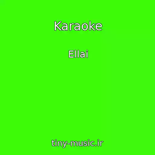 کاور آهنگ Karaoke از Ellai
