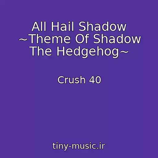 کاور آهنگ All Hail Shadow ~Theme Of Shadow The Hedgehog~ از Crush 40