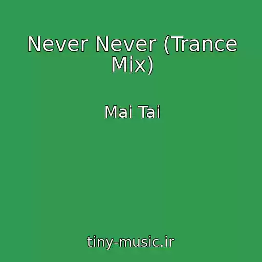 کاور آهنگ Never Never (Trance Mix) از Mai Tai