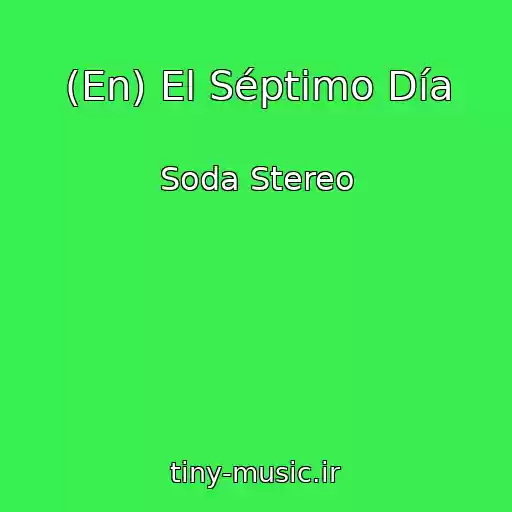 کاور آهنگ (En) El Séptimo Día از Soda Stereo